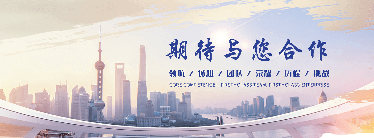 正筛金属制品(安阳分公司)
